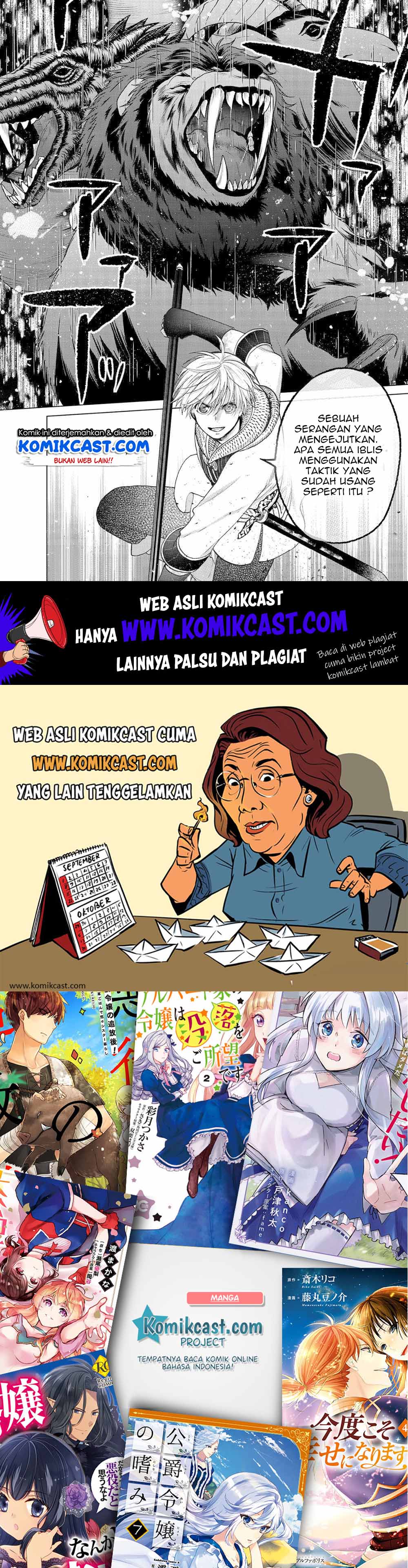 Saihate no Paladin Chapter 26 Gambar 15